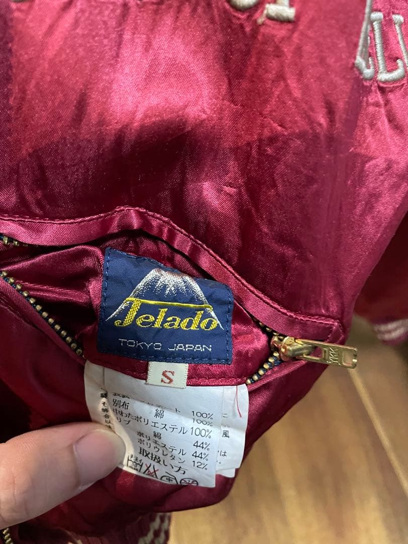 スカジャン　ベトジャン　ジェラード　スーベニア モロッコジャン