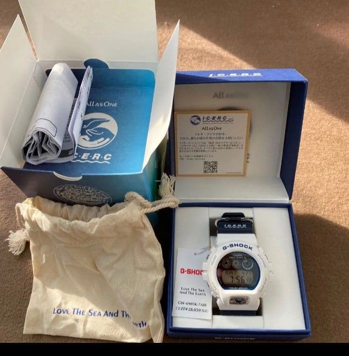 Gショックイルクジ新品未使用