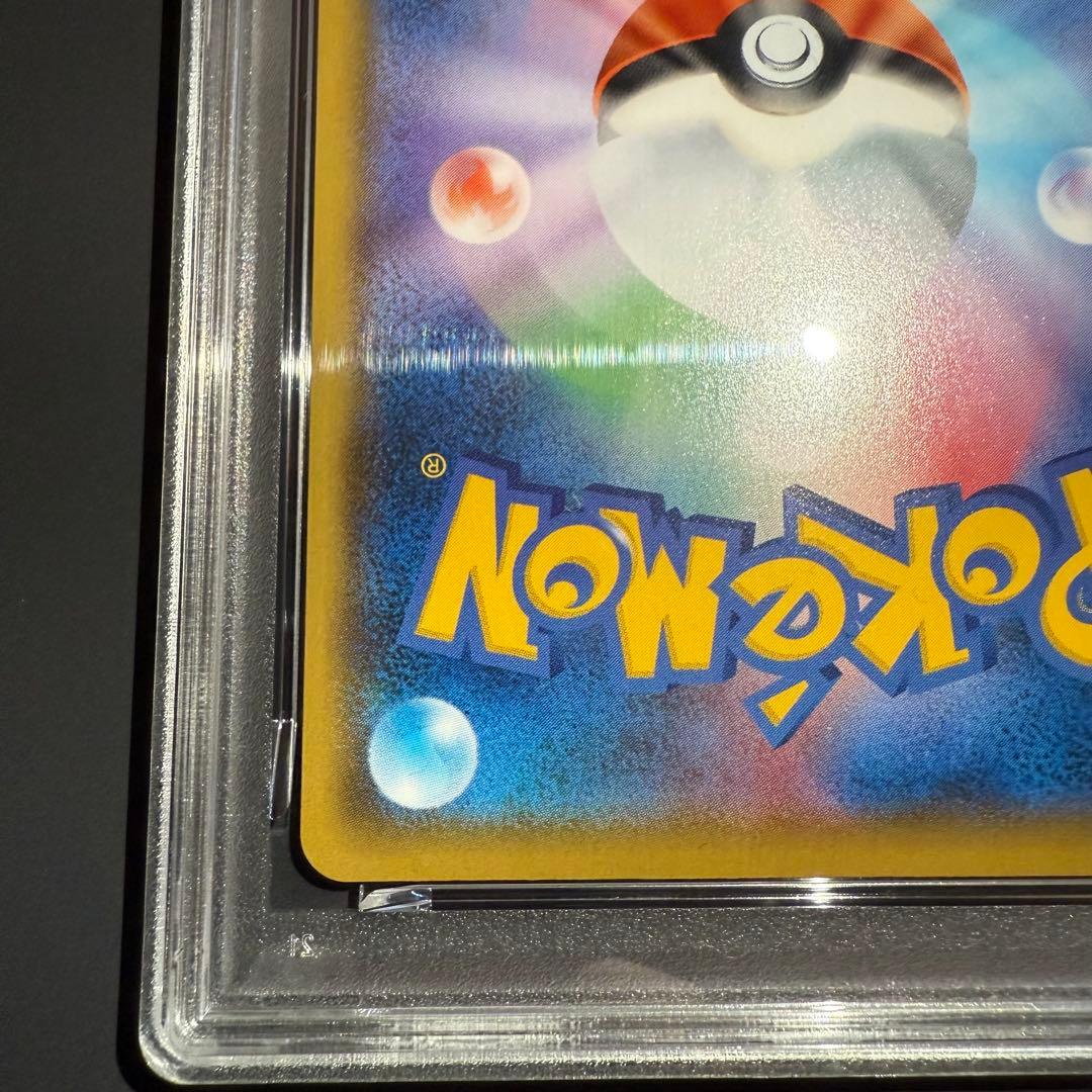 PSA10 フシギバナ プロモ 25th ANNIVERSARY edition