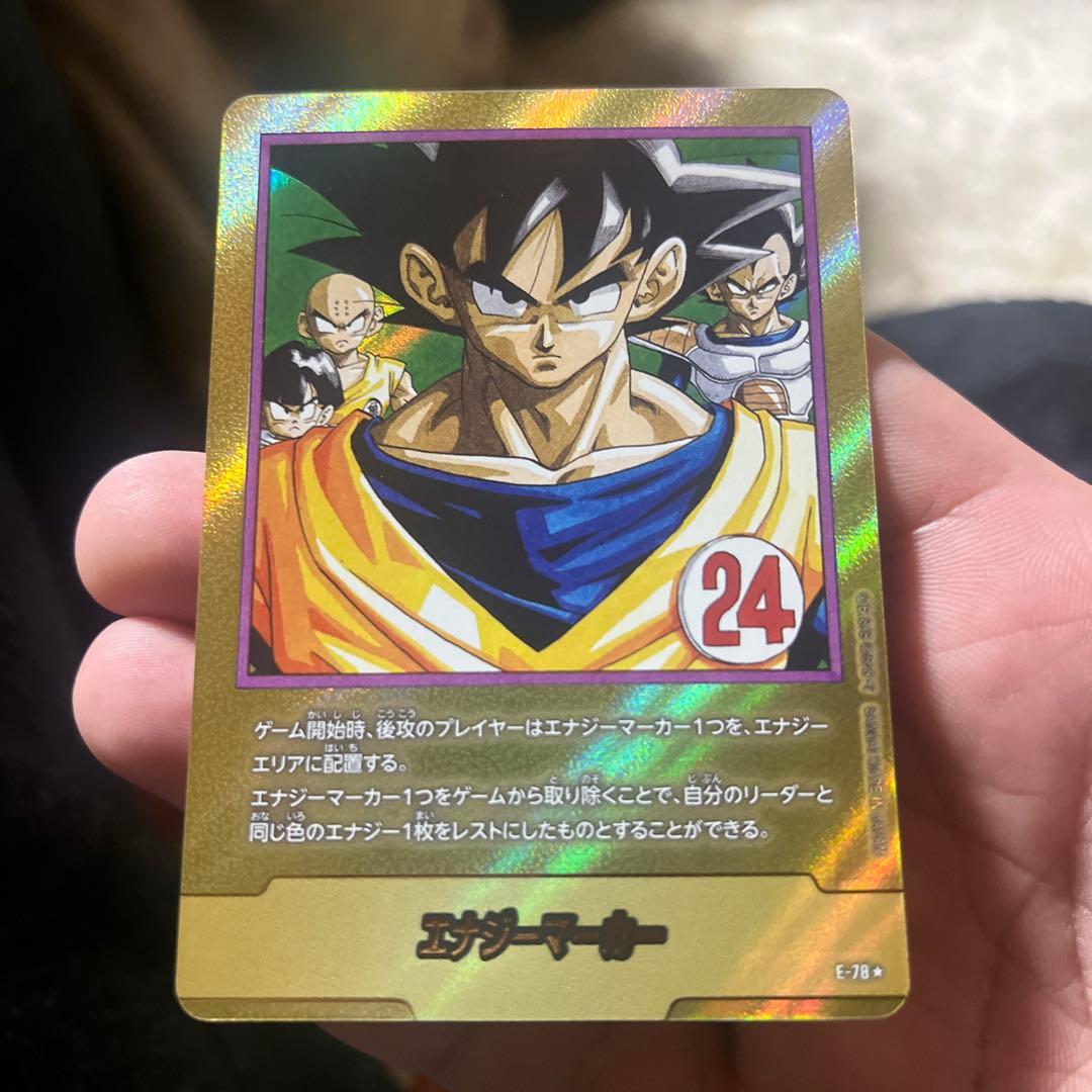 ドラゴンボールカード 悟空 24