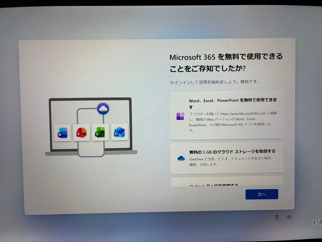 Microsoft Surface Pro 6 タイプカバー・ケース・充電器付