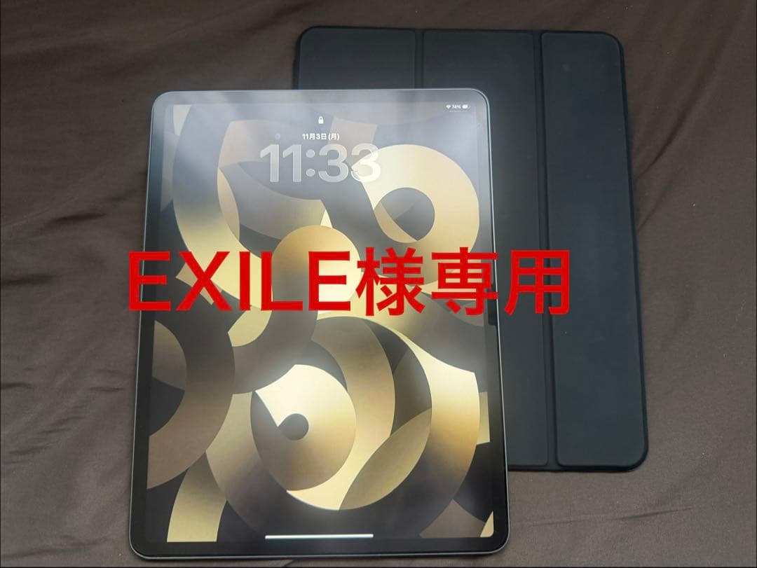 【専用ページ】iPad Air 13インチ Wi-Fiモデル M2 256G