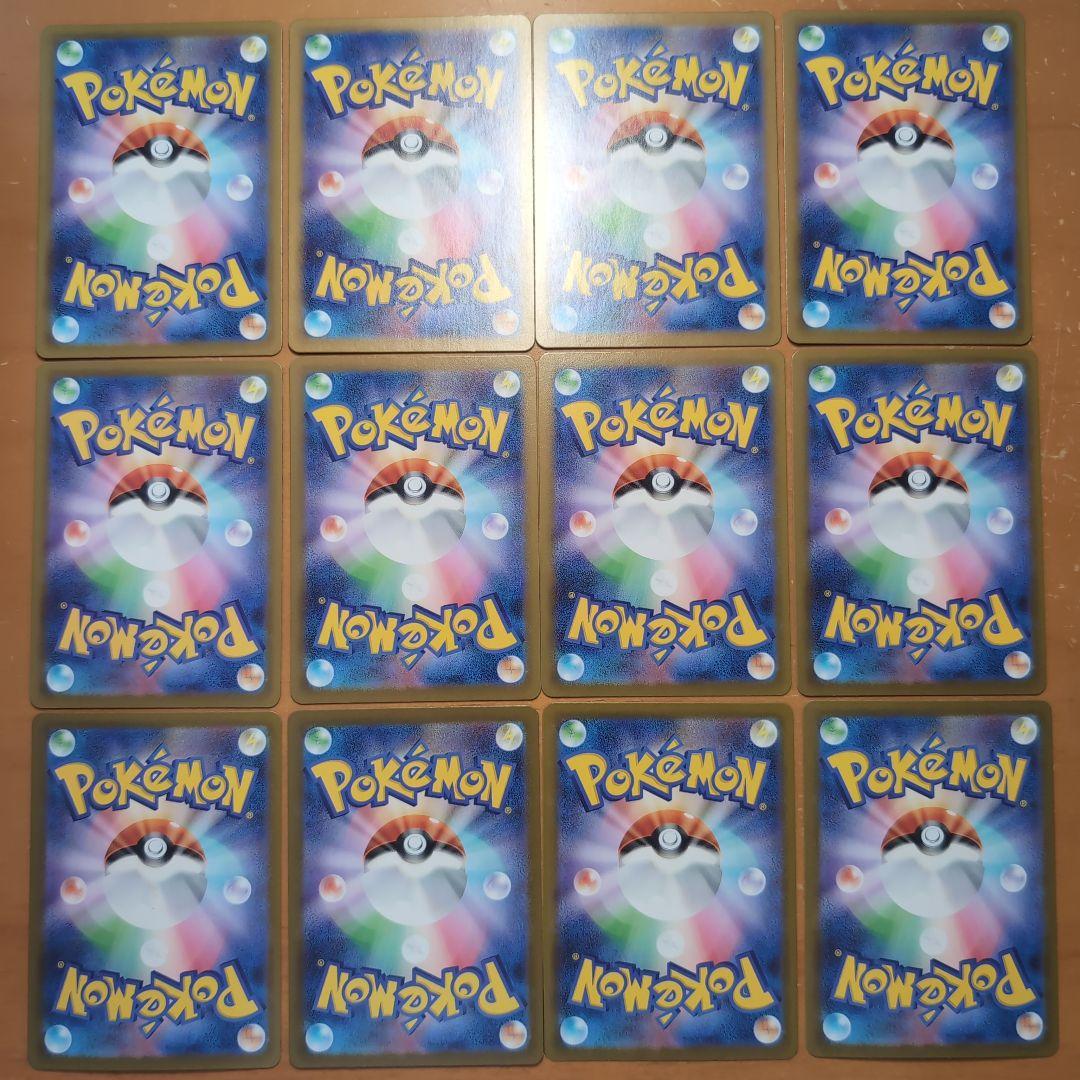 ポケモンカード フシギダネ AR フシギソウ AR フシギバナex SR 各4枚