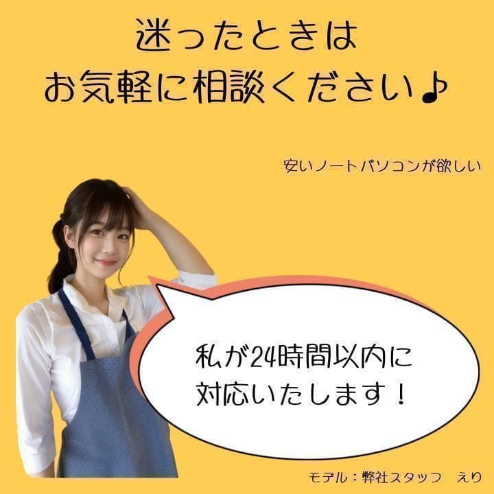 美品 超軽量 Dynabook 最上位 11世代 i5 16GB SSD