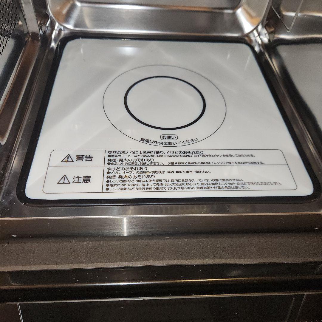 アイリスオーヤマ　オーブンレンジ MO-F1809-HA　2023年製