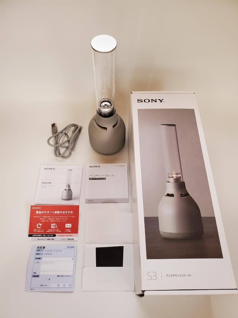 ソニー グラスサウンドスピーカー LSPX-S3
