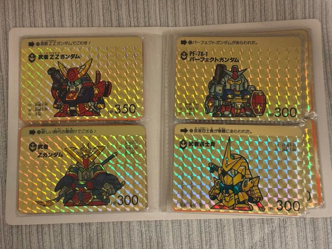 カードダス20 ガンダム ミニファイル