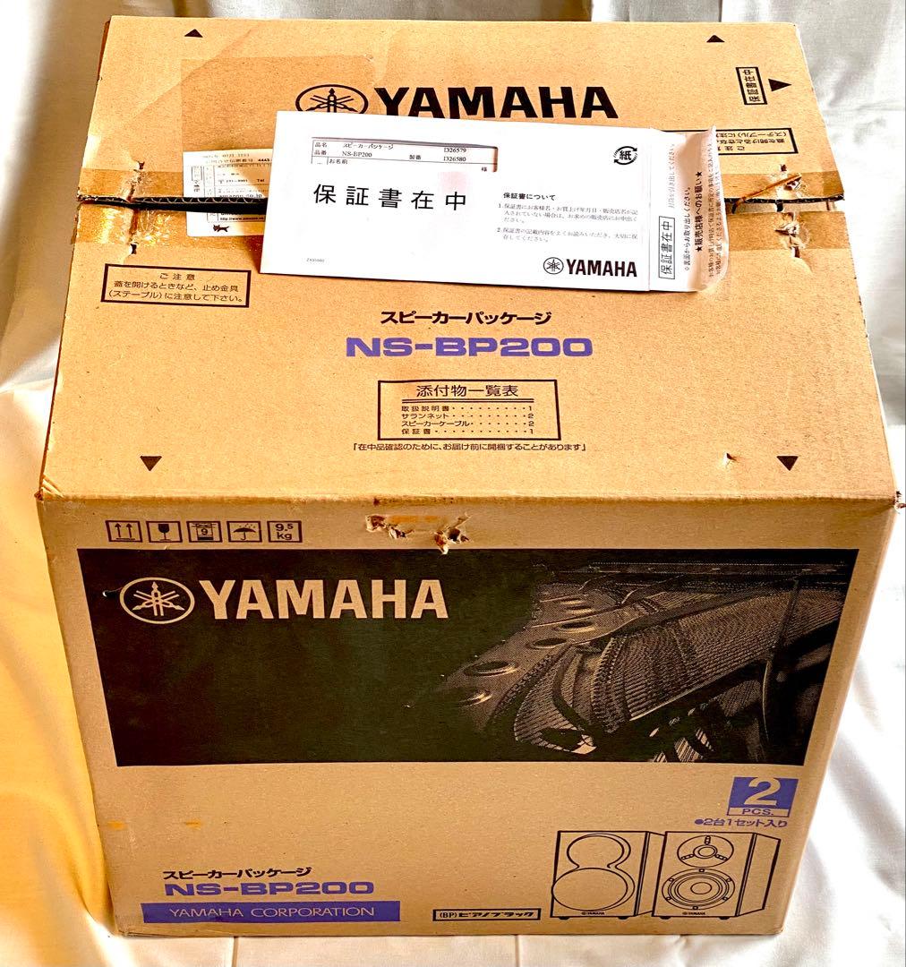 YAMAHA スピーカー　NS-BP200