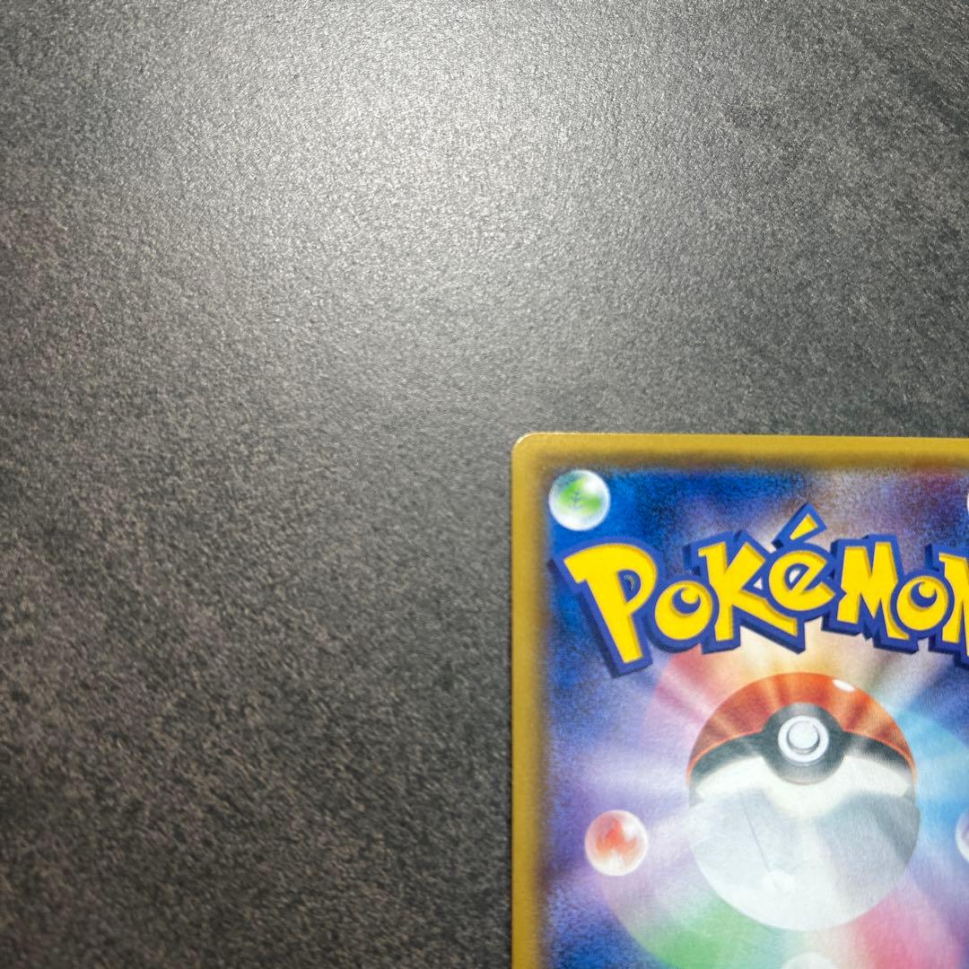 ニンフィアGX HR 064/051