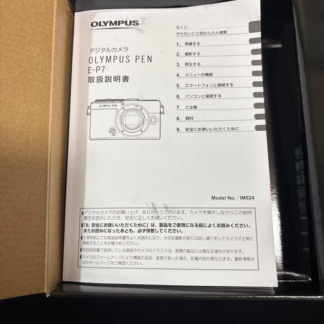 【楽一番公式アカウント05】OLYMPUS PEN E-P7