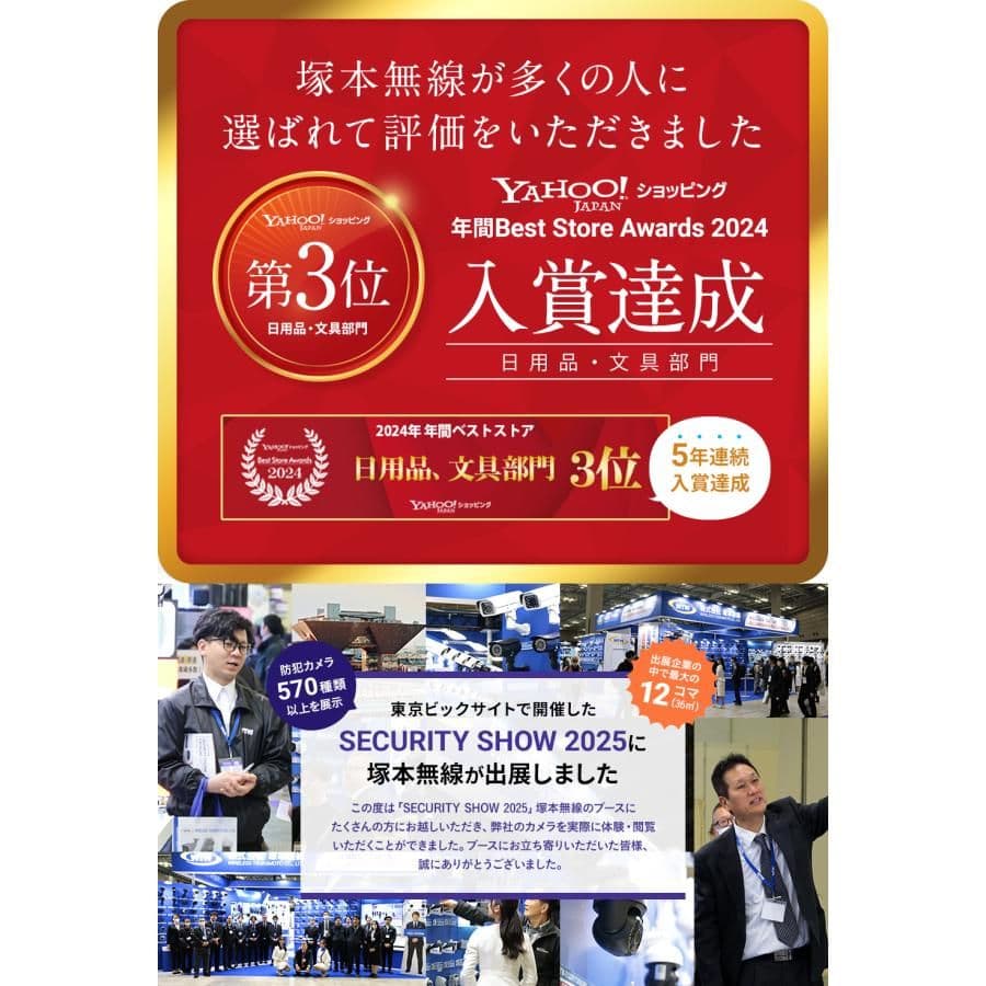 WTW NV256EP Video Recorder WiーFi PoE カメラ