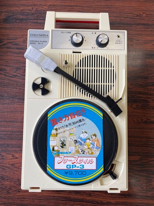 デノン GP-3R  ポータブルレコードプレーヤー