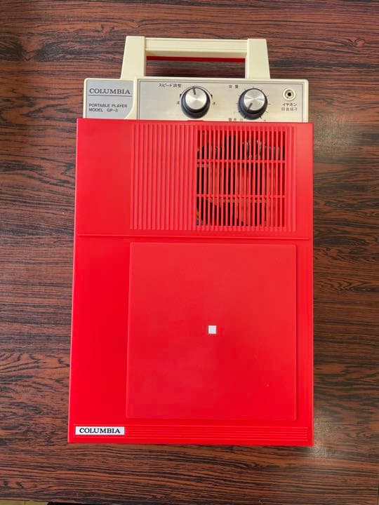 デノン GP-3R  ポータブルレコードプレーヤー