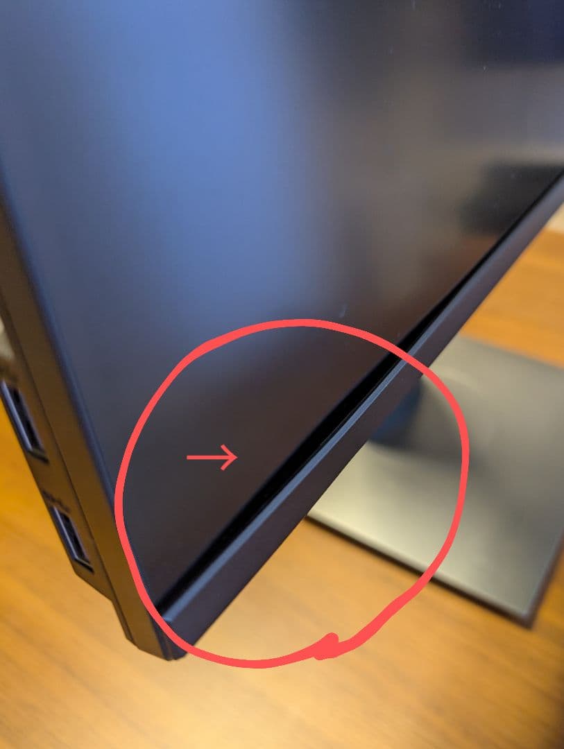 DELL P2421D 23.8インチ QHDモニター 回転機能&前後高さ調整