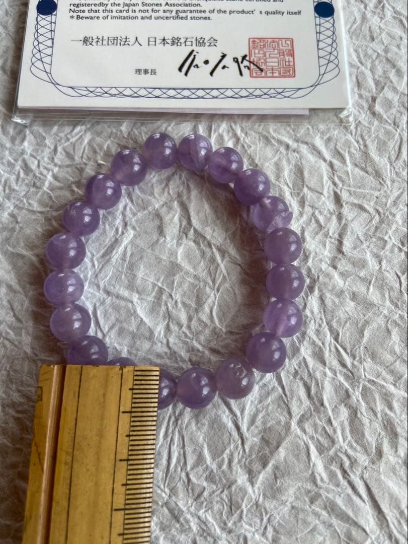 ラベンダーアメジスト　パワーストーン　ブレスレット
