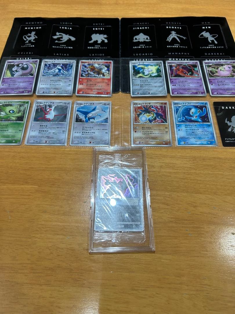 ポケモン映画10周年プレミアムコレクション