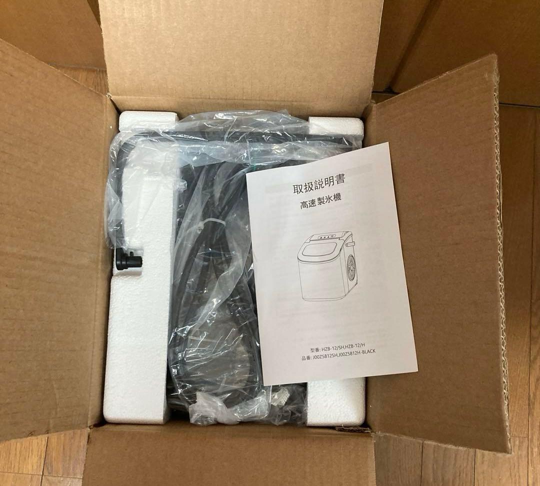 【未使用】【即冷え6分】高速製氷機 卓上 省スペース ステンレス 製氷機