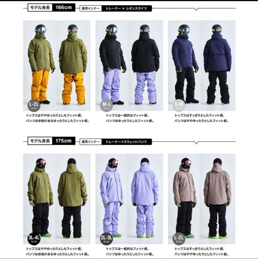 スノーウェア 上下セット ユニセックス【2020年復刻モデル】43DEGREES