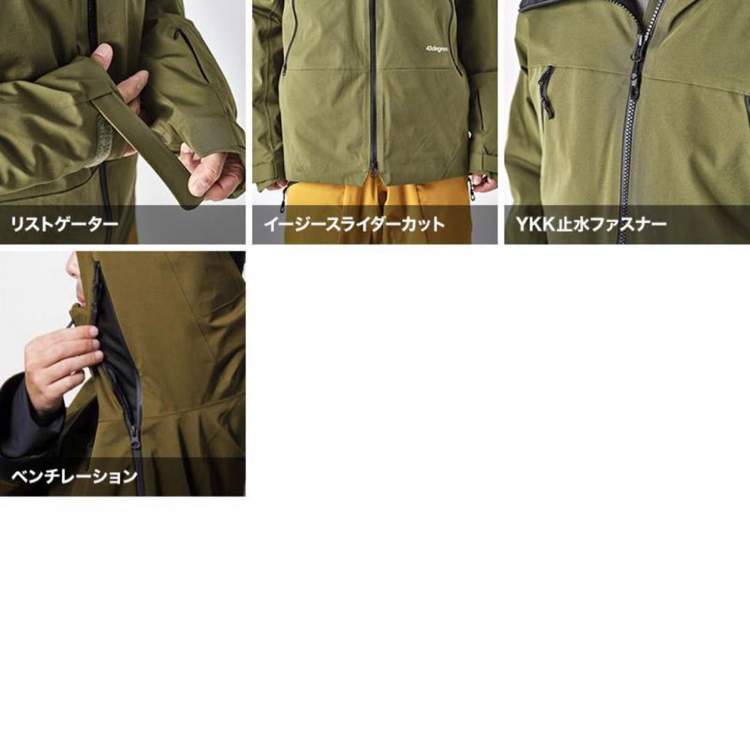 スノーウェア 上下セット ユニセックス【2020年復刻モデル】43DEGREES