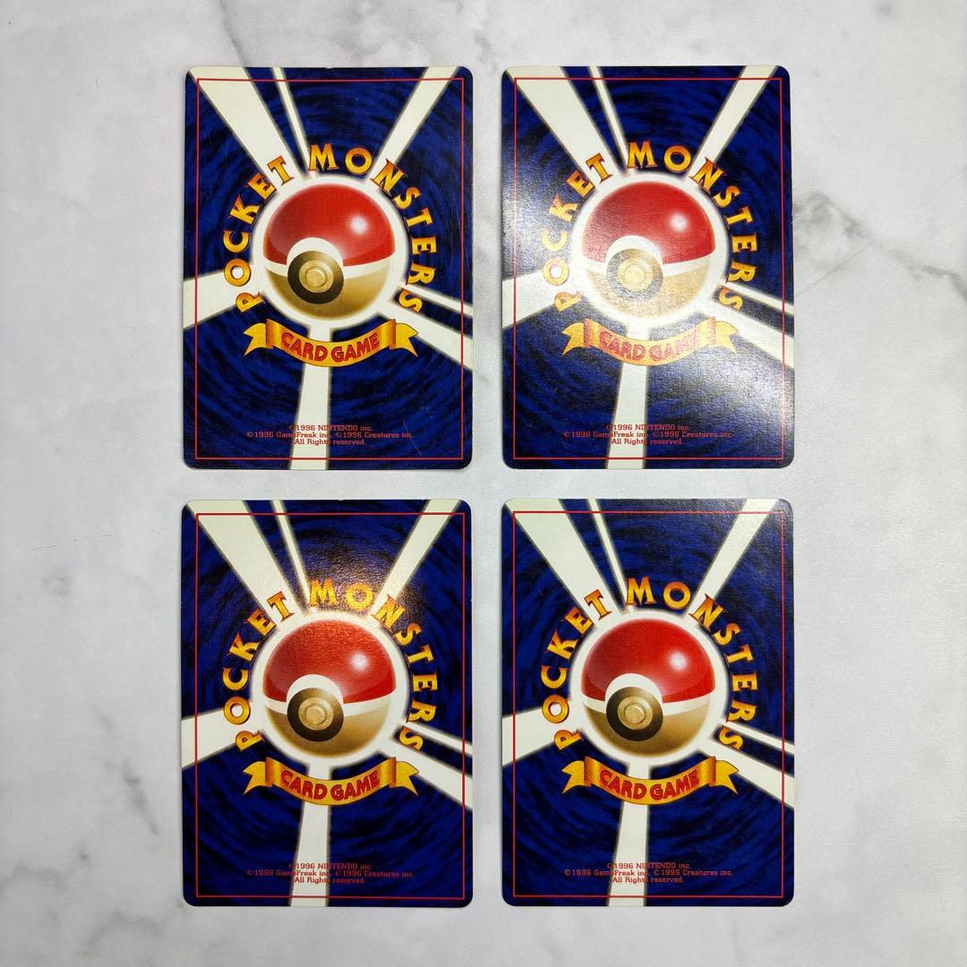 ポケモンカード　旧裏　フシギバナ・フーディン・キュウコン・ライチュウ　4枚セット