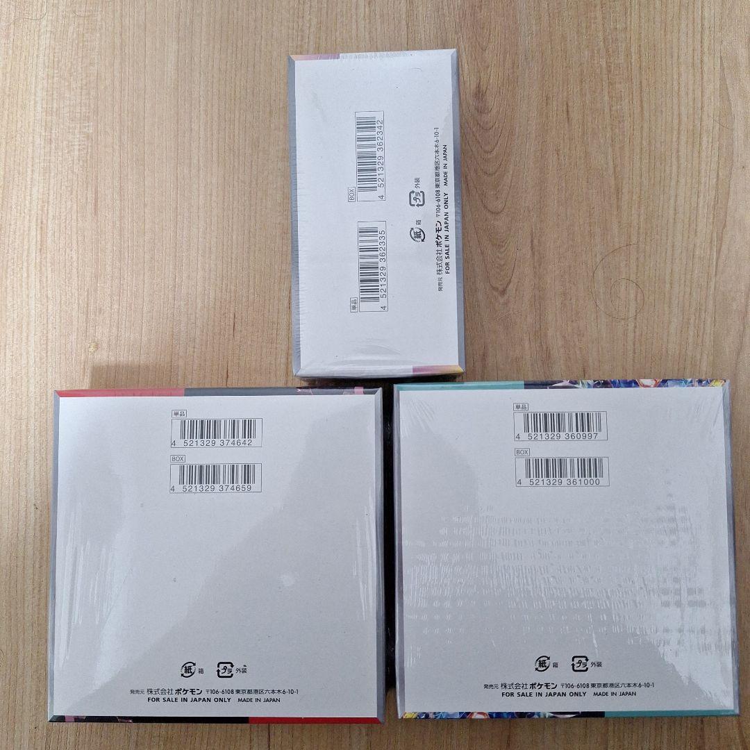 ポケモンカードゲームパック3種 BOX セット