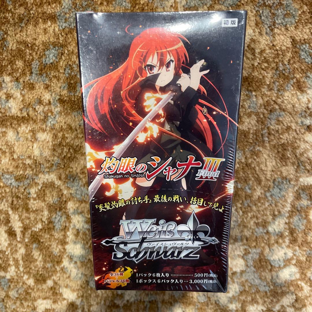 新品　未開封　カード　BOX　ヴァイスシュヴァルツ　灼眼のシャナⅢ Final