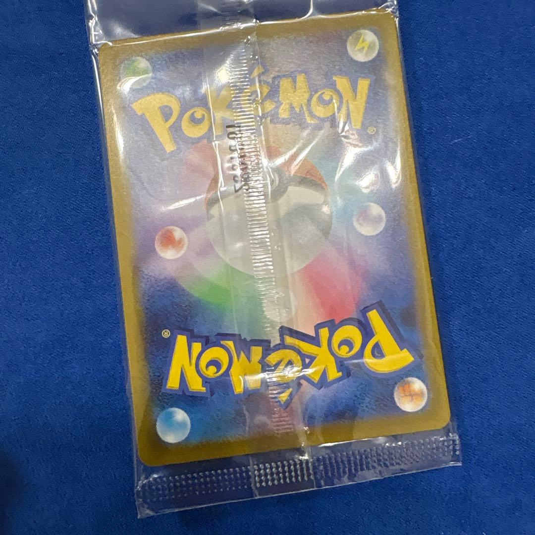 ポケモンカード ヒロシマのピカチュウ プロモ 新品未開封
