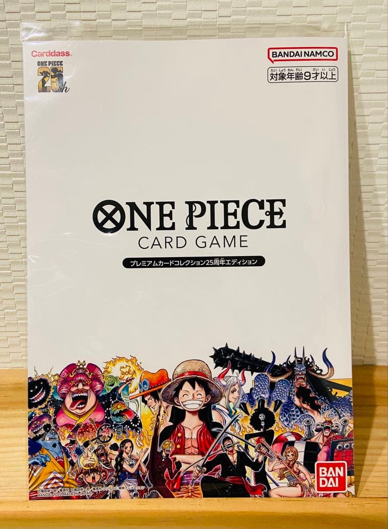 【未使用】ワンピースカード プレミアムカードコレクション 25周年 エディション