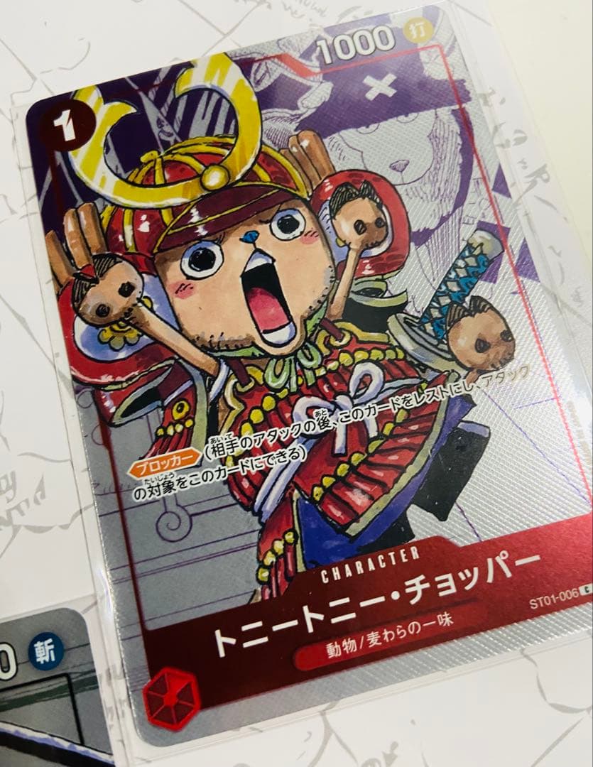 【未使用】ワンピースカード プレミアムカードコレクション 25周年 エディション