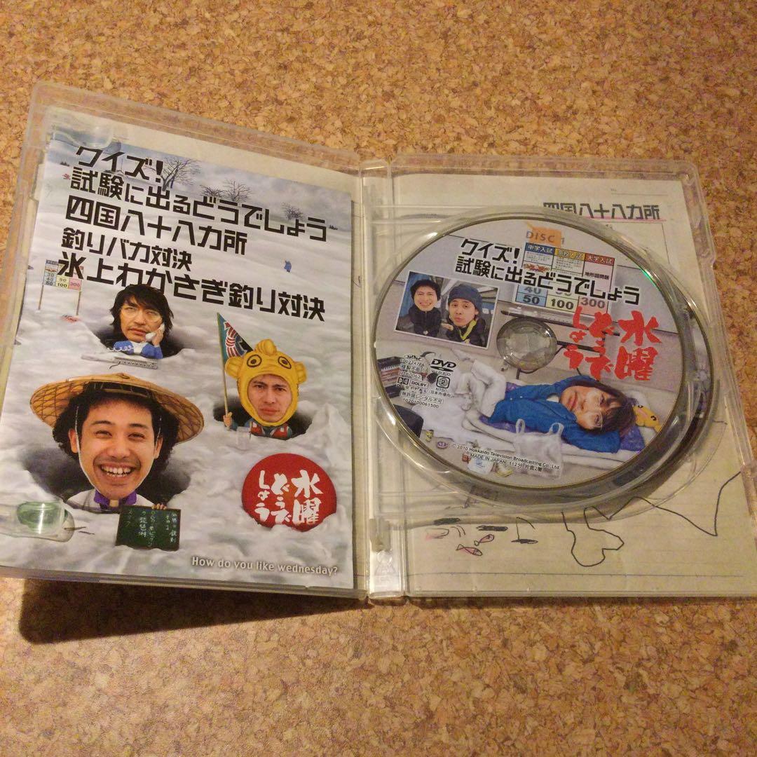 DVD 水曜どうでしょう　四国お遍路ツアー　Ⅰ〜Ⅱ〜Ⅲ まとめ売り