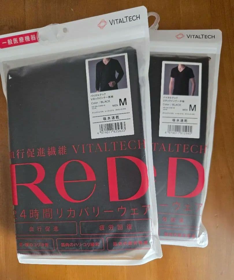 【MENS】RED リカバリーウェア Mサイズ ブラック　半袖&長袖セット