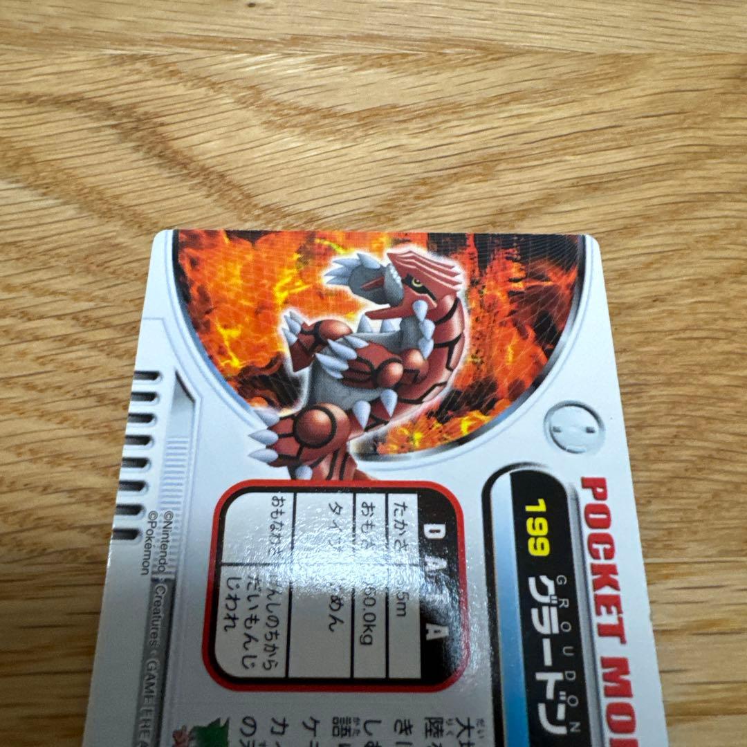 ポケモン カードダス ずかんカード グラードン (ホロ仕様)【5407