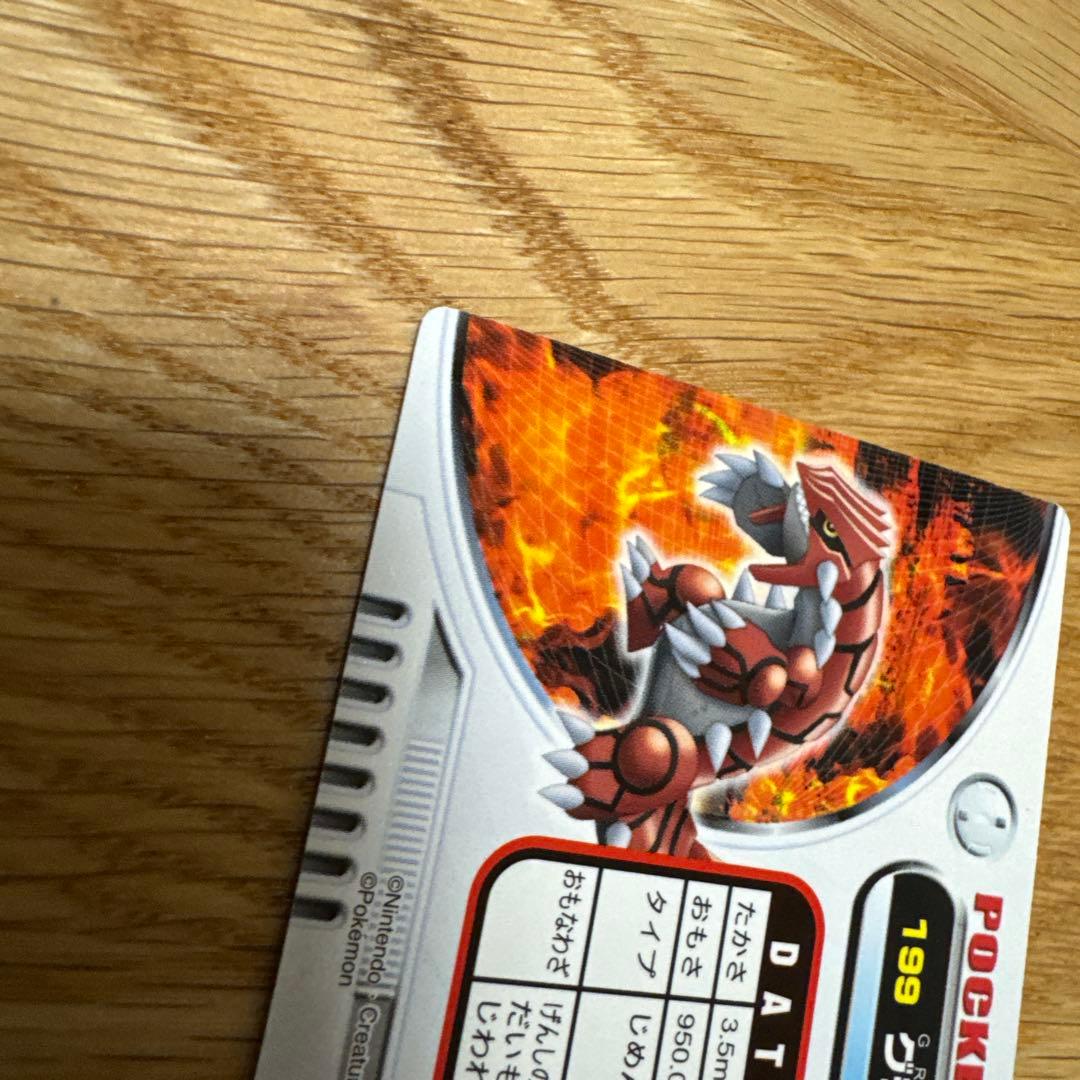ポケモン カードダス ずかんカード グラードン (ホロ仕様)【5407