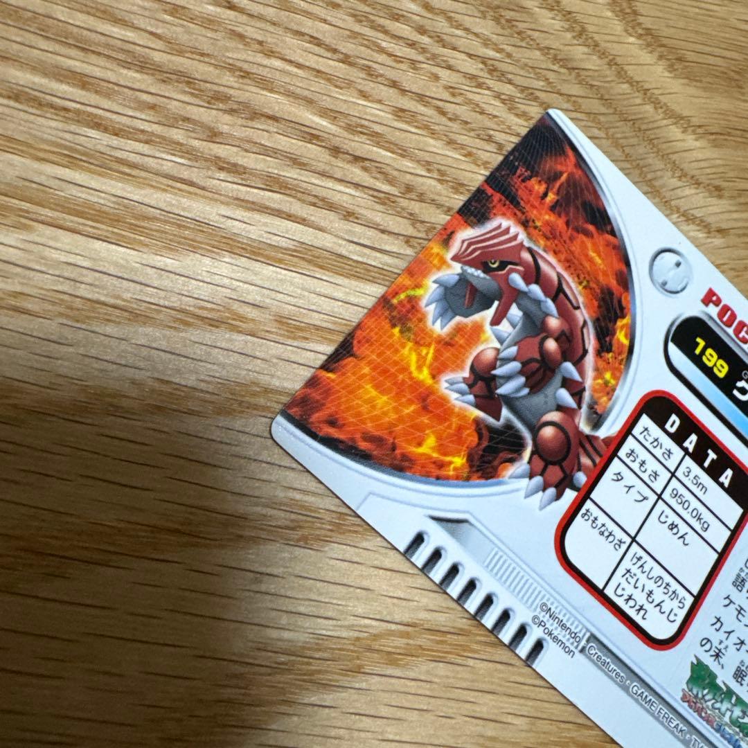 ポケモン カードダス ずかんカード グラードン (ホロ仕様)【5407