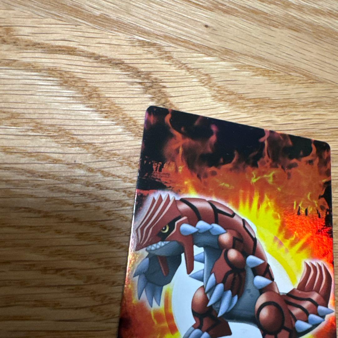 ポケモン カードダス ずかんカード グラードン (ホロ仕様)【5407