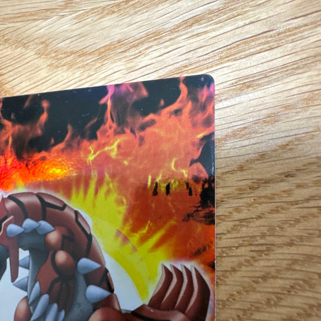 ポケモン カードダス ずかんカード グラードン (ホロ仕様)【5407