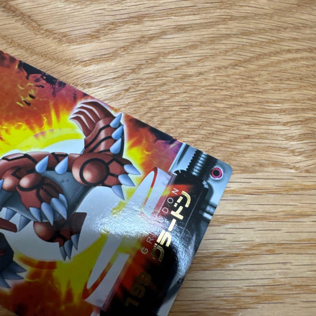 ポケモン カードダス ずかんカード グラードン (ホロ仕様)【5407