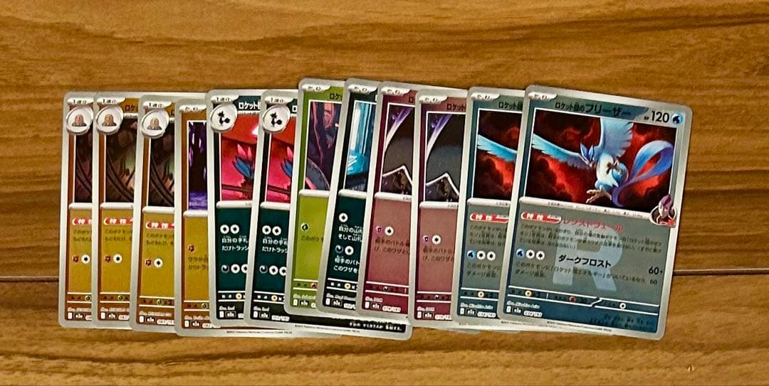 ポケモンカード まとめ売り 約1100枚 おまけ付き！！