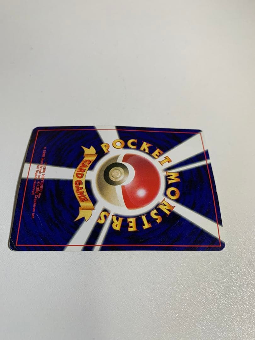 カラカラ_「月刊コロコロコミック98年4月号」 おまけカード PROMO 第1…