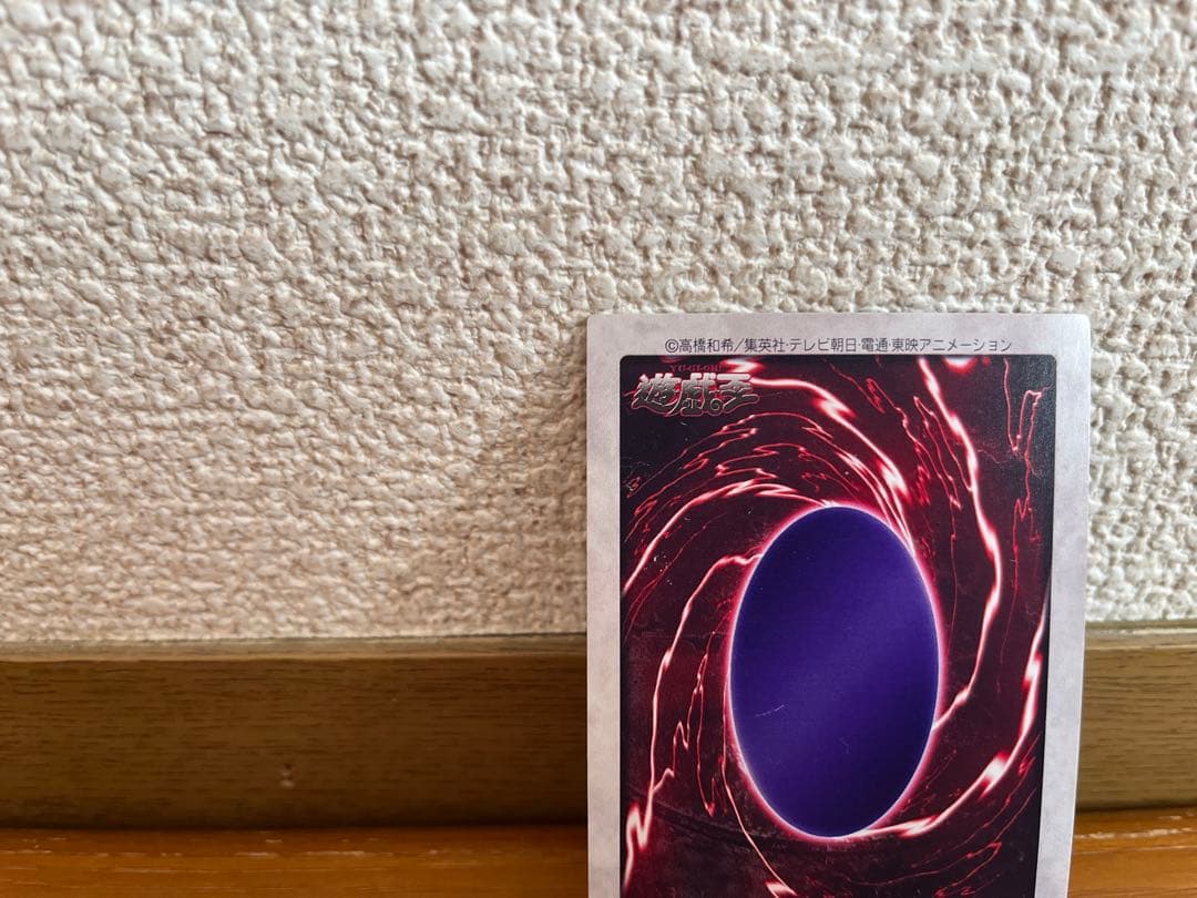 レッドアイズ ブラックドラゴン バンダイ 1999