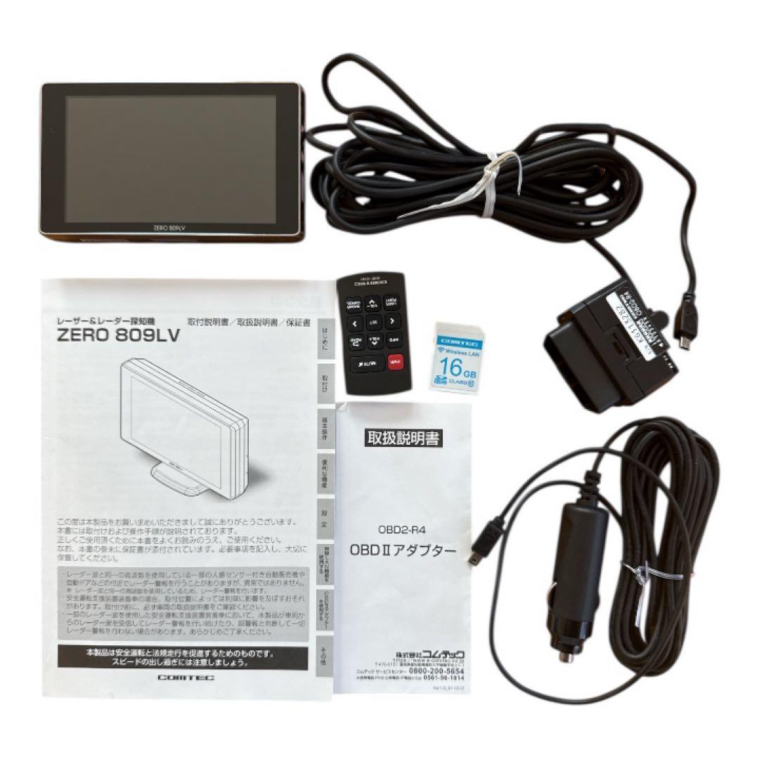 COMTEC ZERO 809LV レーダー探知機 無線LAN・ODB2 セット