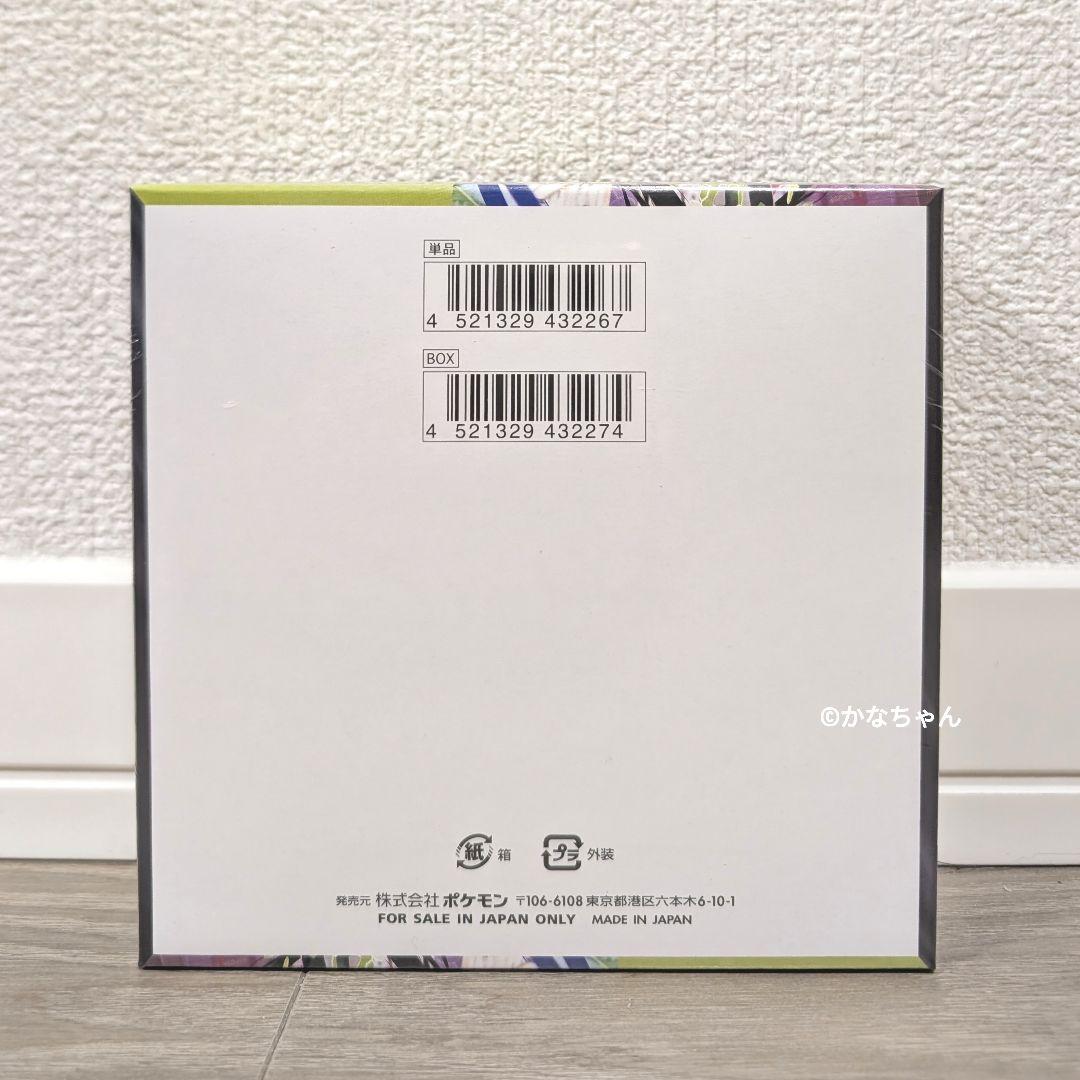 【シュリンク付き】ポケモンカードゲーム　ムニキスゼロ　ポケカ　1box