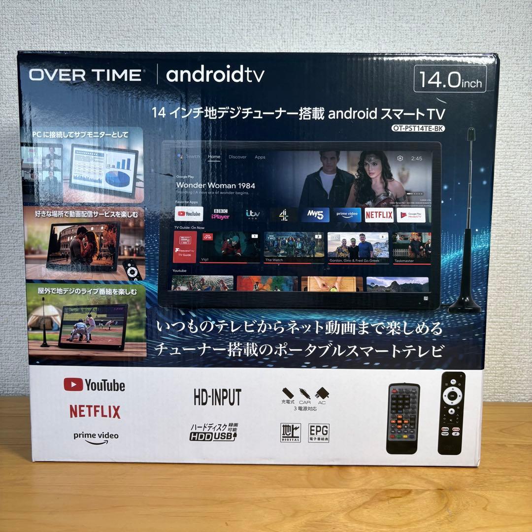 Android スマートTV 地デジチューナー搭載 14インチポータブル