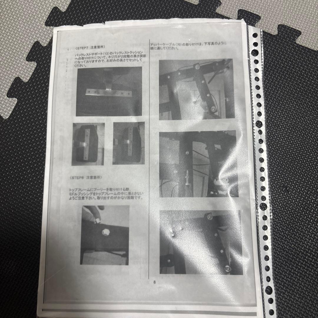 T*E様 オリンピアジム　CORE2020　IROTEC ホームジム（引き取り限