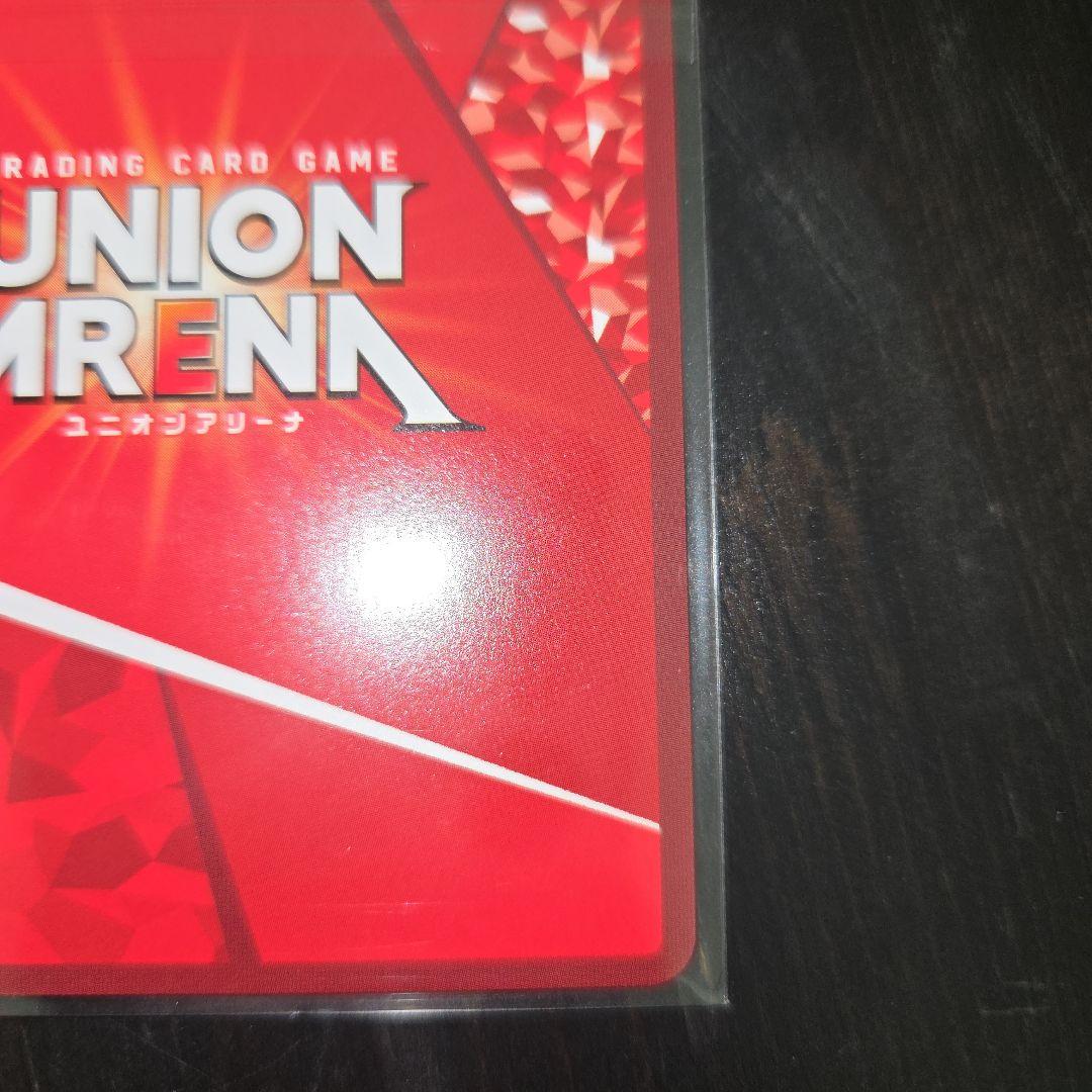 ユニオンアリーナ　宿儺 OBC ワンバトルカップ呪術廻戦