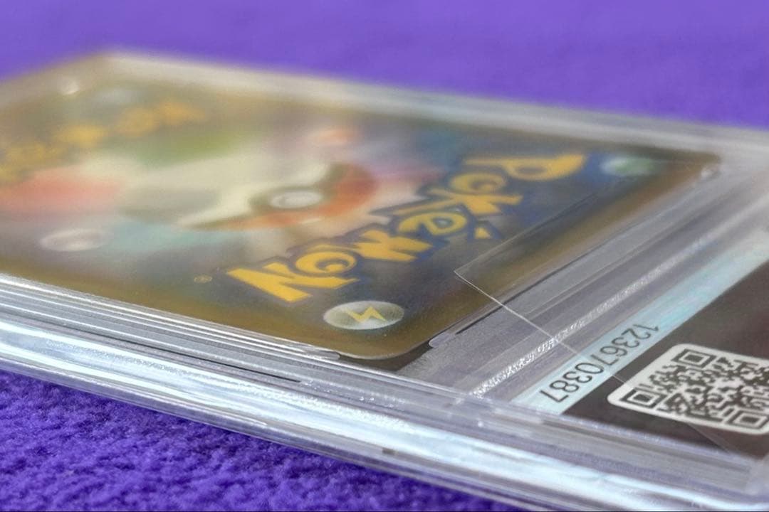 【PSA10】レシラム　25周年記念