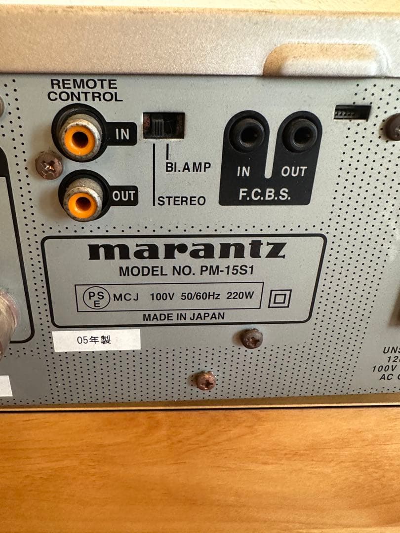 Marantz AVアンプ PM-15S1 & LUXMAN DU-50