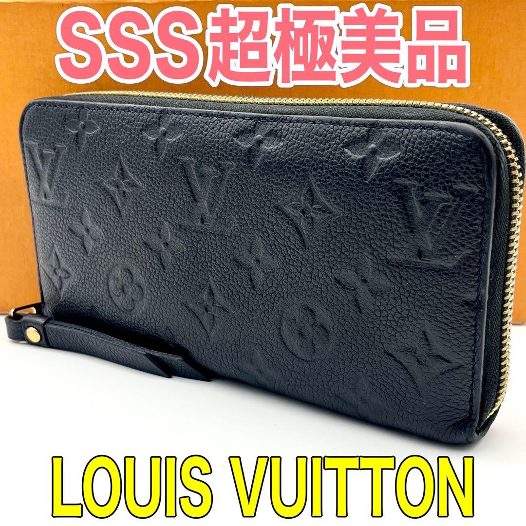ルイヴィトン アンプラント ジッピーウォレット 長財布 正規品 本物 レザー 黒
