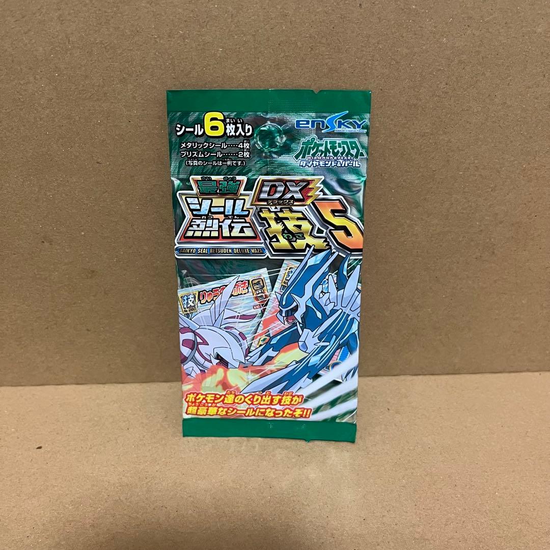 ポケモン シール烈伝 DX 技 5 パック　未開封　エンスカイ　レトロ　当時物