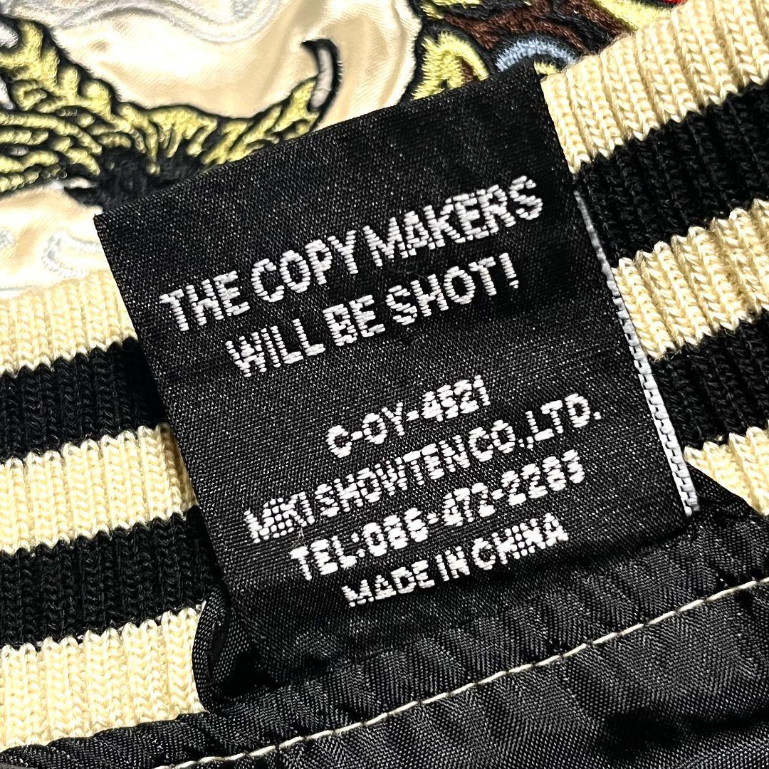 DOG TOWN ドッグタウン スカジャン 黒龍 スカル 刺繍 ジャケット